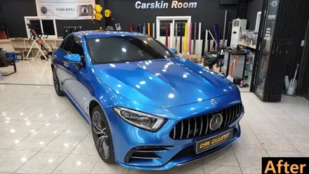 벤츠 CLS 53 AMG 블루 메탈릭 전체랩핑 시공기! / 화성, 동탄, 용인, 오산