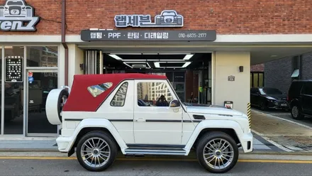 판교 자동차PPF/랩핑 전문점 랩세븐에서 국내 유일 벤츠 지바겐 G500 카브리올레 전체PPF 시공 진행하였습니다. / 성남시 수정구 고등동