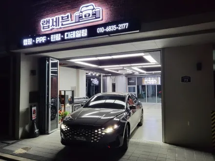 2021 더 뉴 그랜저 하이브리드 크롬죽이기 [판교랩핑샵] [성남랩핑샵] / 성남시 수정구 고등동