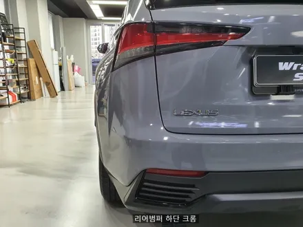 렉서스 NX300h 락그레이 전체랩핑 시공 / 성남시 수정구 고등동