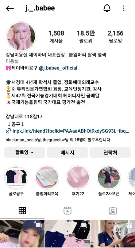 [랩샵][수원랩핑] 미니 쿠퍼 전체랩핑 고광택랩핑 사쿠라핑크랩핑 / 수원시 영통구 이의동