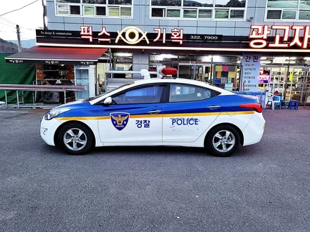 [랩샵][수원랩핑] 현대 아반테MD 경찰차랩핑 관공서차량랩핑 / 수원시 영통구 이의동