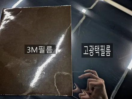 수원 광교 현대 올뉴 투싼 TL MEXX 고광택필름 블랙 유광 루프스킨 자동차 천장 랩핑 / 수원시 영통구 이의동
