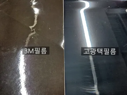 수원 광교 현대 올뉴 투싼 TL MEXX 고광택필름 블랙 유광 루프스킨 자동차 천장 랩핑 / 수원시 영통구 이의동