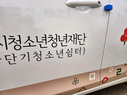 기아 모닝 수원시 관공서차량 랩핑 광고랩핑 실사랩핑 / 수원시 영통구 이의동
