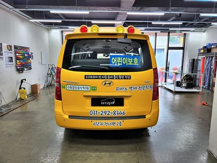 [랩샵][수원랩핑] 현대 스타렉스 광고랩핑 광고데칼 / 수원시 영통구 이의동