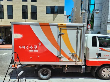 [랩샵][수원랩핑] 관공서 우체국 차량 부분랩핑 랩핑보수 / 수원시 영통구 이의동