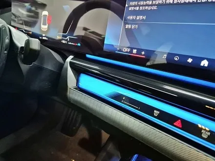 수원 광교 BMW G60 520I 5시리즈 실내 하이그로시 디스플레이 신차패키지 전체 PPF / 수원시 영통구 이의동