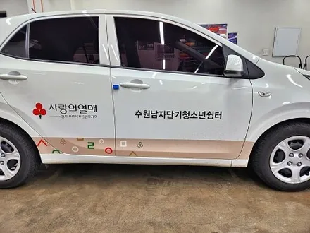 기아 모닝 수원시 관공서차량 랩핑 광고랩핑 실사랩핑 / 수원시 영통구 이의동