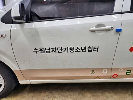 기아 모닝 수원시 관공서차량 랩핑 광고랩핑 실사랩핑 / 수원시 영통구 이의동