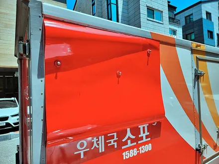 [랩샵][수원랩핑] 관공서 우체국 차량 부분랩핑 랩핑보수 / 수원시 영통구 이의동