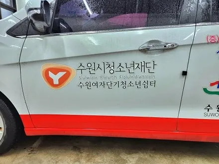 쉐보레 스파크 관공서랩핑 실사인쇄랩핑 / 수원시 영통구 이의동