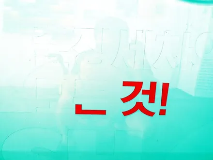 [랩샵[수원랩핑] 기아 레이 광고랩핑제거 랩핑제거 / 수원시 영통구 이의동