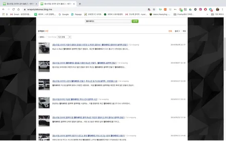 [랩스타일 코리아] 팰리세이드 랩핑 스타일링 튜닝의 끝판! 팰리세이드 블랙팩 풀패키지 작업 / 김포시 마산동