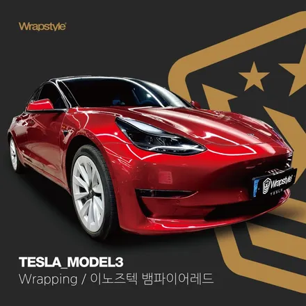 테슬라랩핑 모델3 이노즈텍 뱀파이어레드 부분랩핑했어요 / 김포시 마산동