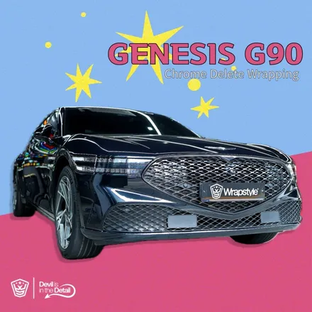 제네시스 G90 크롬 죽이기 랩핑 가격은? / 김포시 마산동