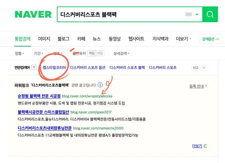 [랩스타일 코리아] 부분랩핑으로 비싼 옵션값 아끼기! 2019 레인지로버 부분 포인트 랩핑 (Atlas 익스테리어 엑센트) / 김포시 마산동