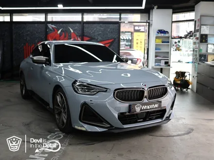 BMW M240i 스페셜 컬러 랩핑, 썬버스트 그레이 가격 및 시공기 / 김포시 마산동