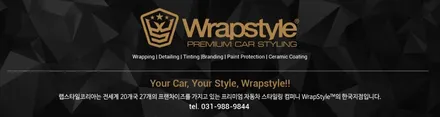 랜드로버 디펜더 튜닝은 블랙팩 투톤랩핑입니다. / 김포시 마산동