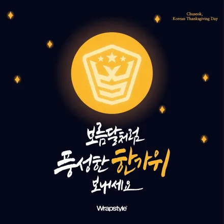 레인지로버 외관 튜닝, 블랙팩(블랙 익스테리어 팩) / 김포시 마산동