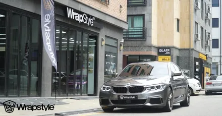 BMW 랩핑 M550d 이노즈텍랩핑 건메탈 실버 드레스업 / 김포시 마산동
