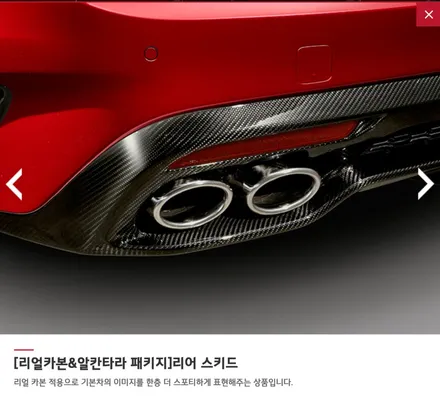 [랩스타일코리아] WrapStyle 하이그로시 카본 필름을 이용한 기아 스팅어 카본 패키지 구성을 소개합니다. / 김포시 마산동