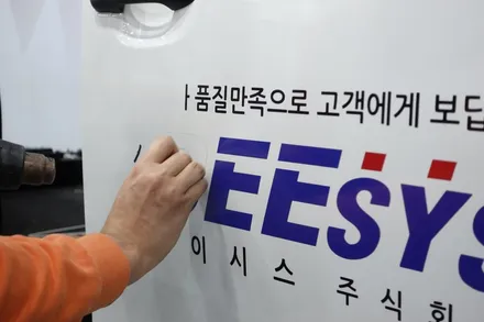 [랩스타일 코리아] 법인 차량이라도 그 대상이 레이라면, 이쁘게 꾸며야죠. 기아자동차 레이 전체 랩핑, 에이버리슈프림필름 / 김포시 마산동