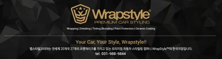 잠 못 들 정도로 흥미로운 자동차랩핑, 포르쉐911 뱀파이어 레드 전체랩핑 / 김포시 마산동