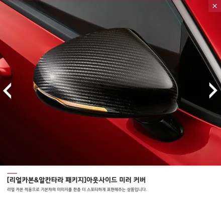[랩스타일코리아] WrapStyle 하이그로시 카본 필름을 이용한 기아 스팅어 카본 패키지 구성을 소개합니다. / 김포시 마산동