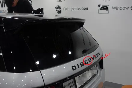 [랩스타일 코리아] 다양한 바디 컬러의 블랙팩, 디스커버리스포츠 인더스 실버 (Indus silver) 블랙팩 & 헤드라이트 보호필름 (PPF) 추가 시공 / 김포시 마산동