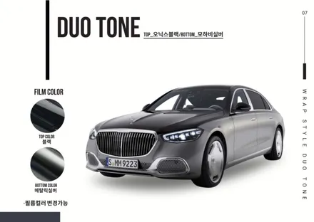랩스타일코리아 벤츠 투톤랩핑, 벤츠 듀오 톤 랩핑 +송풍구랩핑 / 김포시 마산동