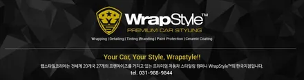 벤츠 S 클래스 송풍구랩핑 아직도 안 하셨나요? / 김포시 마산동