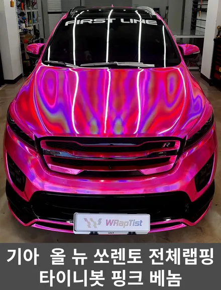 [WRapTist] 김포랩핑,일산랩핑,파주랩핑,강화도랩핑 랩티스트!!! 기아 올 뉴 쏘렌토 전체랩핑 / Tinybot 핑크 베놈 (A.K.A 핑크홀로그램) / 김포시 양촌읍