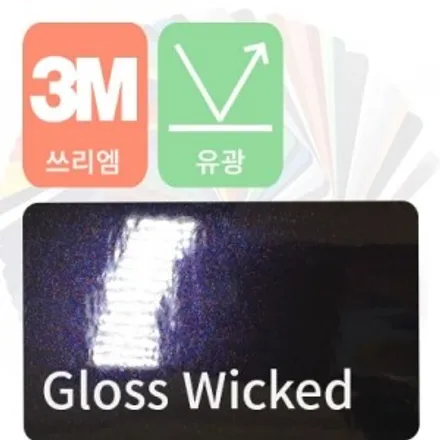 스포티지 NQ5 크롬죽이기 랩핑 - 가격 / 수원시 영통구 원천동