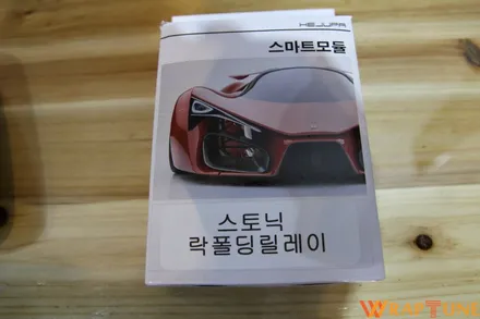 스토닉 완벽한 투톤시공&락폴딩 시공기 / 수원시 영통구 원천동