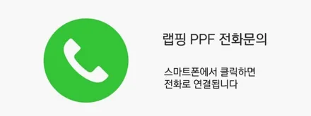 테슬라  랩핑으로 실내 분위기 반전! / 수원시 영통구 원천동
