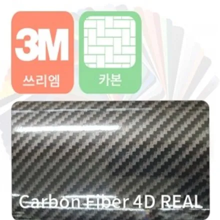 수원 랩핑 혼다 파일럿 실내 꾸미기! / 수원시 영통구 원천동
