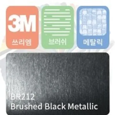 수원 랩핑 혼다 파일럿 실내 꾸미기! / 수원시 영통구 원천동