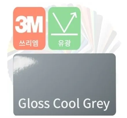 전체 랩핑 재시공 궁금하신분들 보세요~! / 수원시 영통구 원천동