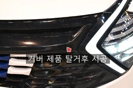 스포티지 NQ5 랩핑 및 루프스킨 꾸미기! / 수원시 영통구 원천동