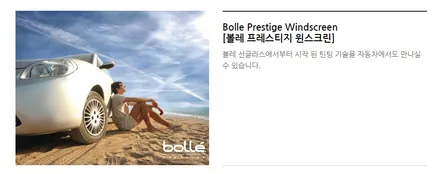 틴트어카 프리미엄 썬팅으로 싼타페 신차패키지 시공했어요~ / 수원시 영통구 원천동