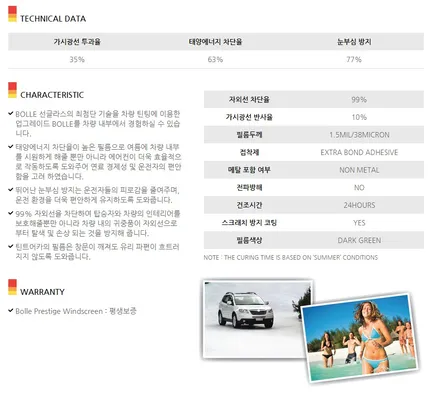틴트어카 프리미엄 썬팅으로 싼타페 신차패키지 시공했어요~ / 수원시 영통구 원천동