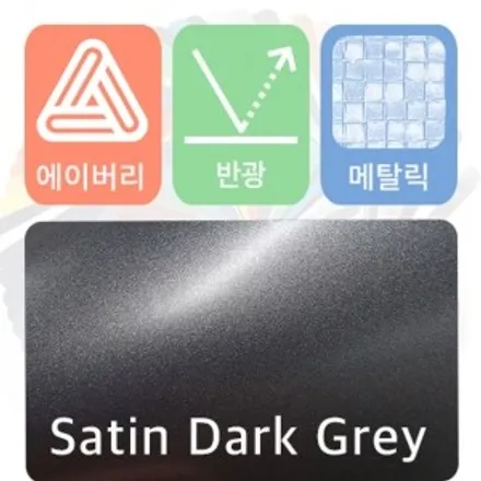 수원 전체랩핑 사고 보험처리 / 수원시 영통구 원천동