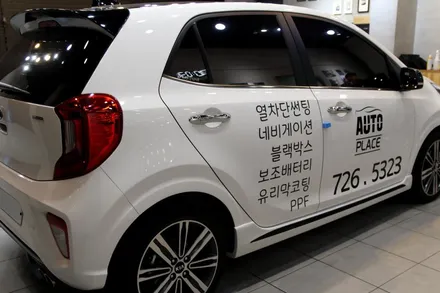 자동차 레터링 광고데칼 시공 !! / 수원시 영통구 원천동