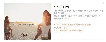 틴트어카 프리미엄 썬팅으로 싼타페 신차패키지 시공했어요~ / 수원시 영통구 원천동