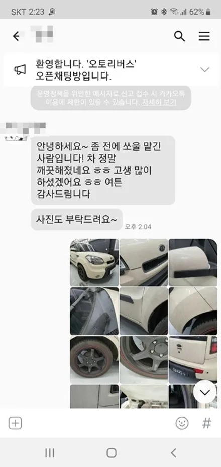 오토리버스에서는 중고차를 신차로 RE-BIRTH! 실내외 크리닝 및 에바크리닝으로 진짜로 깨끗하게 돌려 드립니다~! [기아 쏘울] / 진주, 창원, 순천