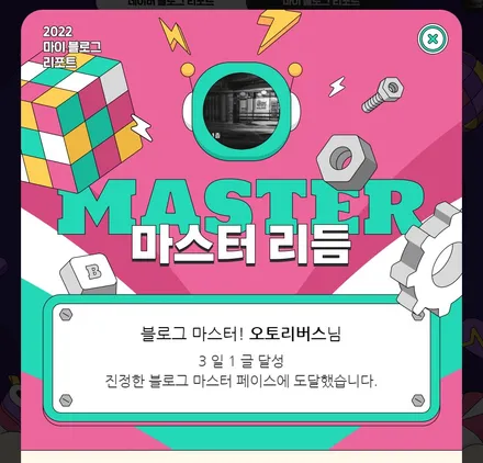귀요미 캐스퍼 미러링 내비게이션과 방전방지 보조배터리 장착 / 진주, 창원, 순천