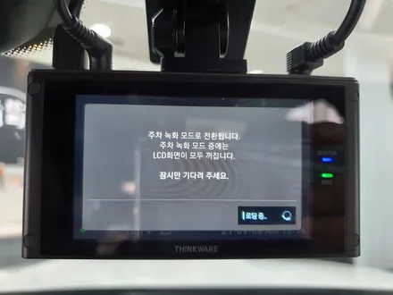 차량에 블랙박스는 필수! 배터리 방전방지 주차녹화시간 연장에는 보조배터리가 필요! 경남 진주 오토리버스에서 만족하세요 / 진주, 창원, 순천