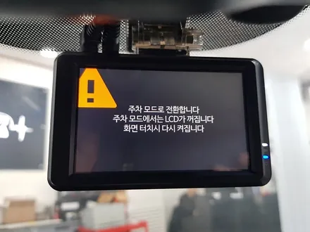 차가 오래되었건, 신차건 블랙박스는 필수입니다! [현대 그랜져TG] / 진주, 창원, 순천