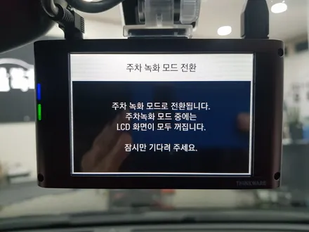 진주 블랙박스는 오토리버스! 이미 고장난 블랙박스는 하루빨리 교체하세요! [쌍용 체어맨W] / 진주, 창원, 순천